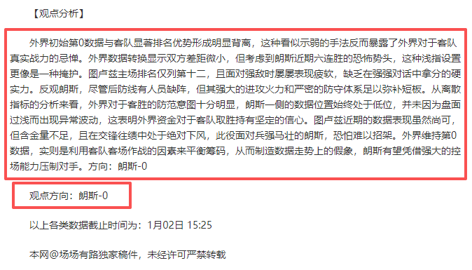 独家喜报,连胜九战,昨日赞赏辉,米乐体育平台,米乐体育官方网站,米乐体育登录入口,米乐体育app下载