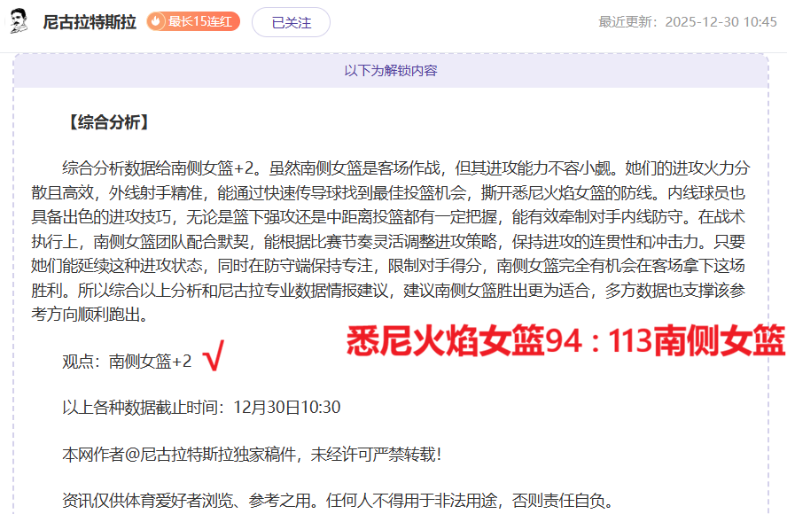 独家,周五,葡超对决,米乐体育平台,米乐体育官方网站,米乐体育登录入口,米乐体育app下载