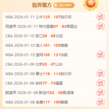 曼联锁定梅,努加盟意甲,计划,米乐体育平台,米乐体育官方网站,米乐体育登录入口,米乐体育app下载