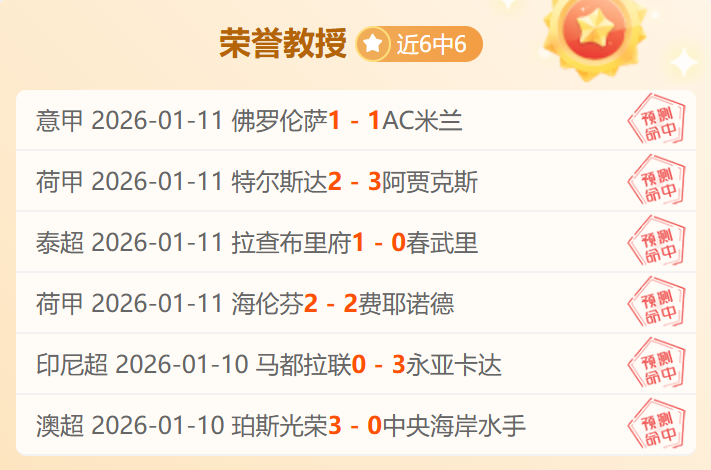 我国残障保,龄球健将世,界锦标赛获,米乐体育平台,米乐体育官方网站,米乐体育登录入口,米乐体育app下载