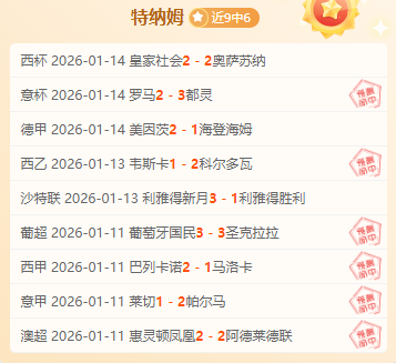 我国残障保,龄球健将世,界锦标赛获,米乐体育平台,米乐体育官方网站,米乐体育登录入口,米乐体育app下载