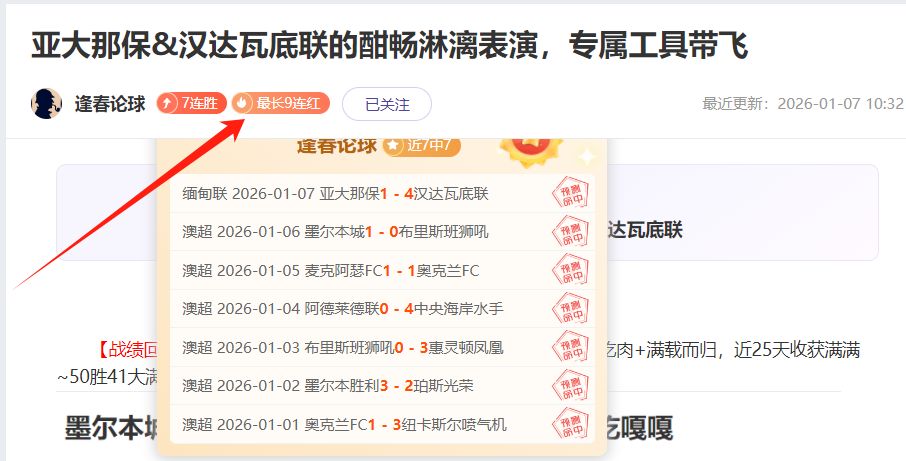 吧友评选,轮国内球员,卓越表现盘,米乐体育平台,米乐体育官方网站,米乐体育登录入口,米乐体育app下载