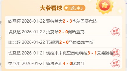 帕托或将告,别泰山队,感慨发文抒,米乐体育平台,米乐体育官方网站,米乐体育登录入口,米乐体育app下载