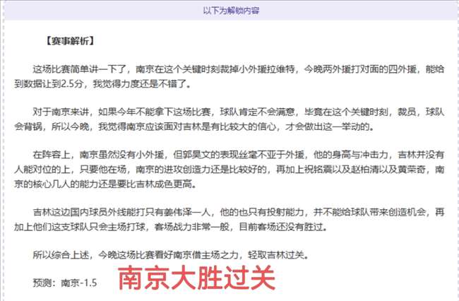 三镇若成功,续约卡,攻守问题有,米乐体育平台,米乐体育官方网站,米乐体育登录入口,米乐体育app下载