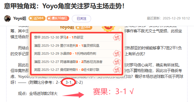 九连胜巅峰,对决,领头羊状态,米乐体育平台,米乐体育官方网站,米乐体育登录入口,米乐体育app下载