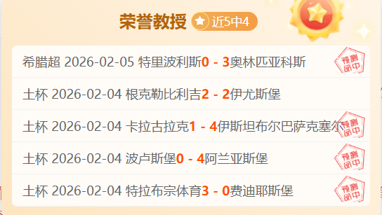 中国男足联,合杯小组赛,力克巴西队,米乐体育平台,米乐体育官方网站,米乐体育登录入口,米乐体育app下载
