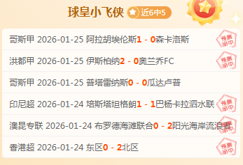 多因素交织,下的宣传片,人物镜头频,米乐体育平台,米乐体育官方网站,米乐体育登录入口,米乐体育app下载