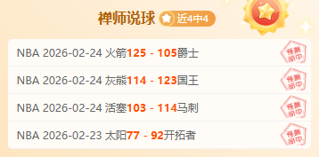 大乐透期号,专家推荐,质合分析前,米乐体育平台,米乐体育官方网站,米乐体育登录入口,米乐体育app下载