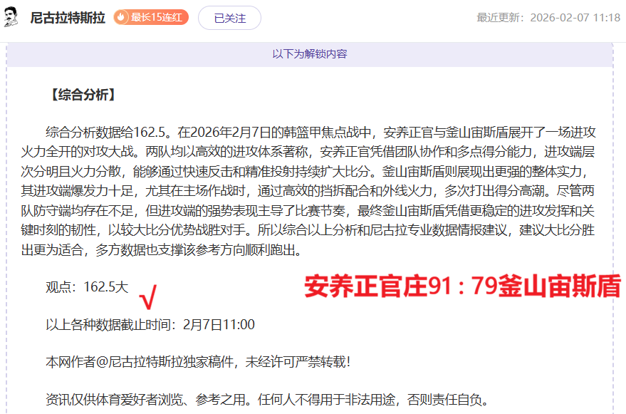 大乐透期号,专家质合分,析推荐前区,米乐体育平台,米乐体育官方网站,米乐体育登录入口,米乐体育app下载