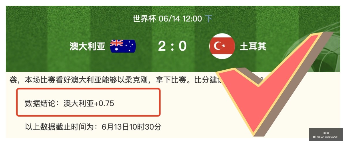 中协杯赛事,回顾,球队状态爆,米乐体育官网,米乐体育App,米乐体育直播,米乐体育平台,米乐体育入口