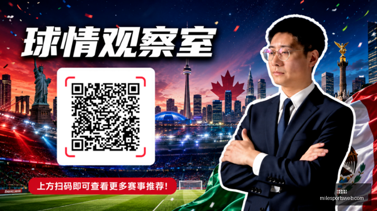 中协杯赛事,回顾,球队状态爆,米乐体育官网,米乐体育App,米乐体育直播,米乐体育平台,米乐体育入口