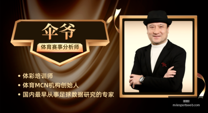 最新吉达国,民签约萨拉,马赫雷斯离,米乐体育官网,米乐体育App,米乐体育直播,米乐体育平台,米乐体育入口