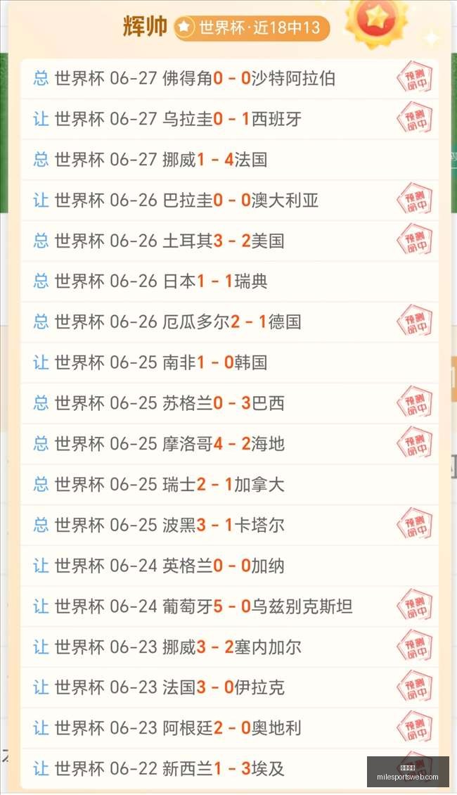 米乐体育,米乐体育官网,米乐体育App,米乐体育官网,米乐体育App,米乐体育直播,米乐体育平台,米乐体育入口