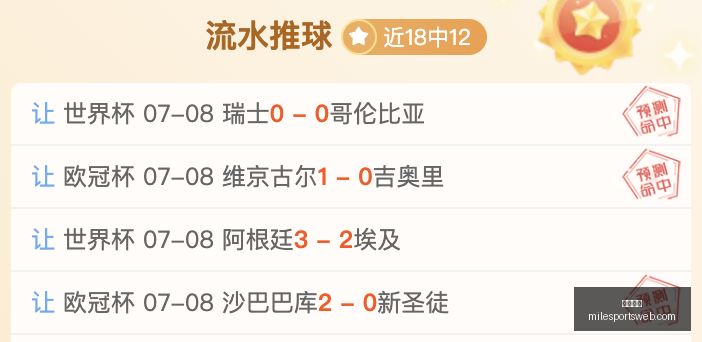 米乐体育,米乐体育官网,米乐体育App,米乐体育官网,米乐体育App,米乐体育直播,米乐体育平台,米乐体育入口
