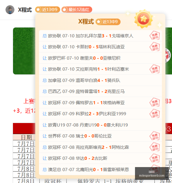 米乐体育,米乐体育官网,米乐体育App,米乐体育官网,米乐体育App,米乐体育直播,米乐体育平台,米乐体育入口