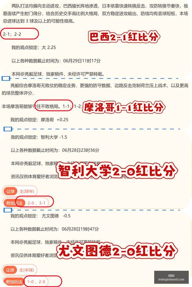 米乐体育,米乐体育官网,米乐体育App,米乐体育官网,米乐体育App,米乐体育直播,米乐体育平台,米乐体育入口