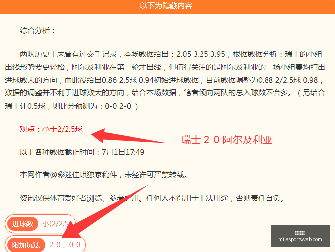 米乐体育,米乐体育官网,米乐体育App,米乐体育官网,米乐体育App,米乐体育直播,米乐体育平台,米乐体育入口