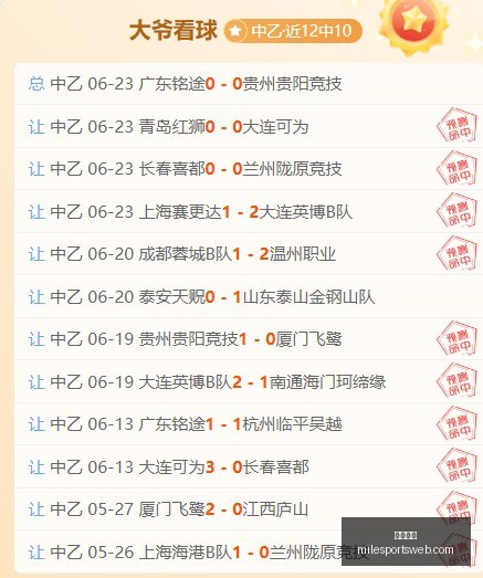米乐体育,米乐体育官网,米乐体育App,米乐体育官网,米乐体育App,米乐体育直播,米乐体育平台,米乐体育入口