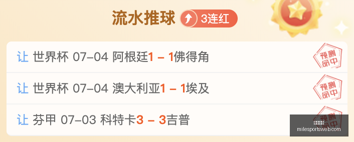 米乐体育,米乐体育官网,米乐体育App,米乐体育官网,米乐体育App,米乐体育直播,米乐体育平台,米乐体育入口