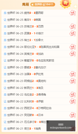 米乐体育,米乐体育官网,米乐体育App,米乐体育官网,米乐体育App,米乐体育直播,米乐体育平台,米乐体育入口