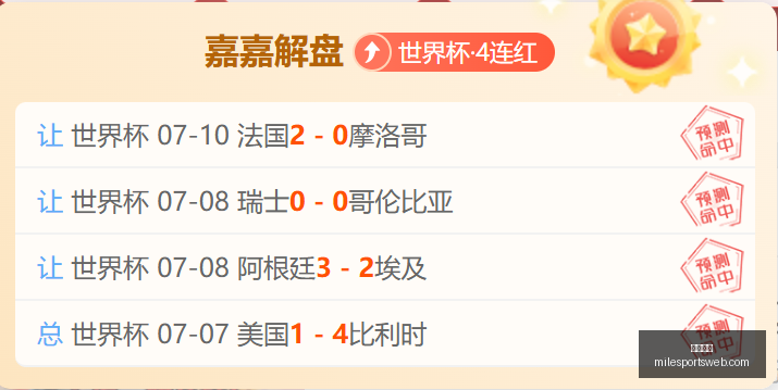 米乐体育,米乐体育官网,米乐体育App,米乐体育官网,米乐体育App,米乐体育直播,米乐体育平台,米乐体育入口