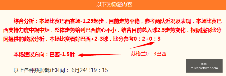 米乐体育,米乐体育官网,米乐体育App,米乐体育官网,米乐体育App,米乐体育直播,米乐体育平台,米乐体育入口
