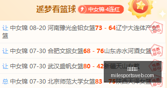 米乐体育,米乐体育官网,米乐体育App,米乐体育官网,米乐体育App,米乐体育直播,米乐体育平台,米乐体育入口