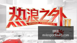 富勒姆切尔,赛季关键战,役分析,米乐体育官网,米乐体育App,米乐体育直播,米乐体育平台,米乐体育入口