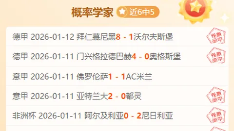 帕托或将告别泰山队，感慨发文抒怀