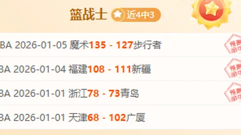 卡代什头部伤愈，沙特媒体关注林良铭伤势