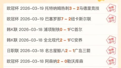 [NBA集锦]吉迪关键三分助胜，本周篮球精华盘点