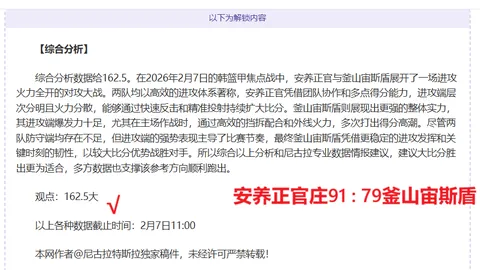 大乐透期号专家质合分析推荐前区十码翻盘预测