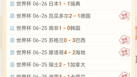 米乐体育 090611 6