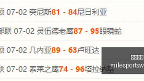 米乐体育 090351 5