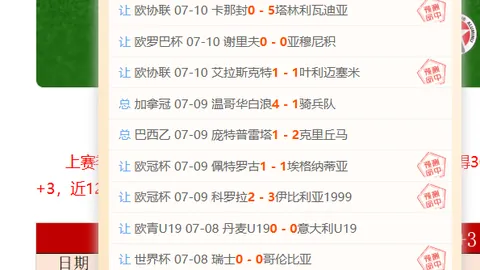 米乐体育 093324