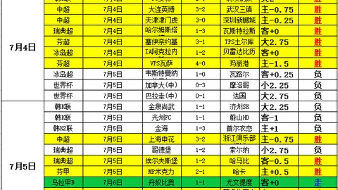 米乐体育 100904 8