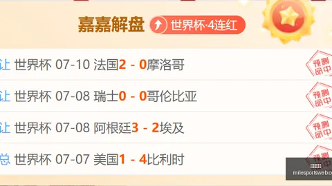 米乐体育 101302