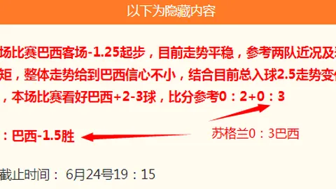米乐体育 103102 02