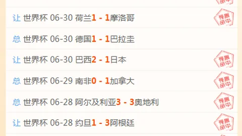 米乐体育米乐体育官网数据冲到064124引发关注