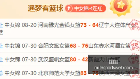 米乐体育，米乐体育App， 064027 4